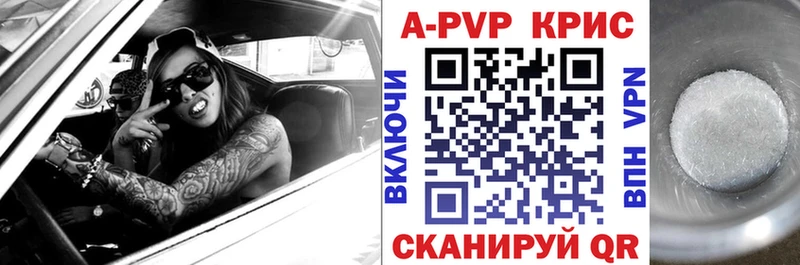 Альфа ПВП Соль  Валдай 