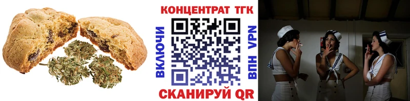 Cannafood марихуана  дарнет шоп  Валдай 