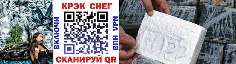 Cocaine Колумбийский  Валдай 