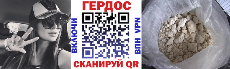 Героин Афган  ссылка на мегу как войти  Валдай  купить  цена 