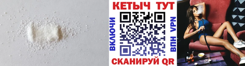 КЕТАМИН VHQ  Валдай 