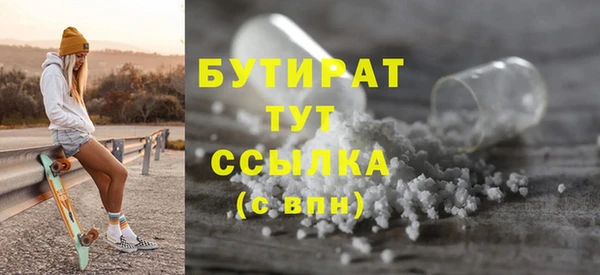 мефедрон VHQ Михайловка