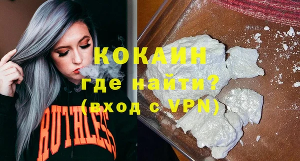 кокаин колумбия Магадан