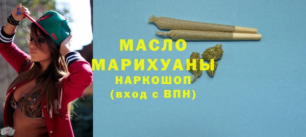 соль курить ск Куйбышев