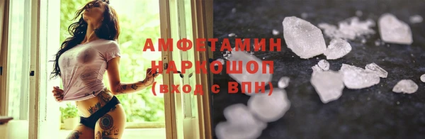 мефедрон VHQ Михайловка