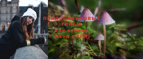 мефедрон VHQ Михайловка