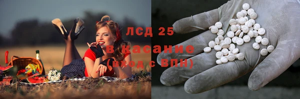 амфетамин Михайловск
