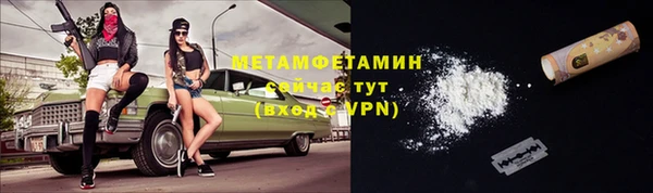 метадон Майский