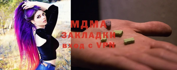 jwh Магас