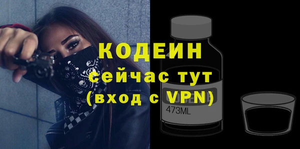 амфетамин Михайловск