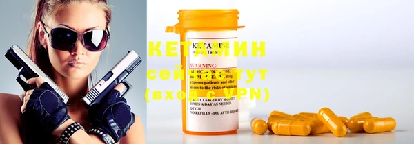 мефедрон VHQ Михайловка