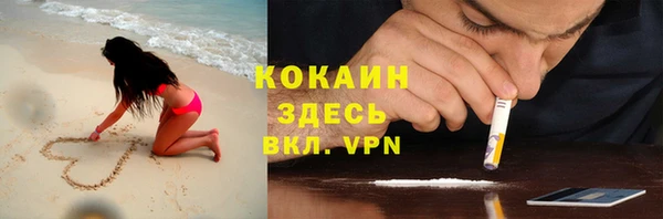кокаин колумбия Магадан