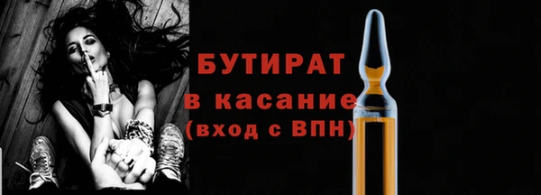метадон Майский