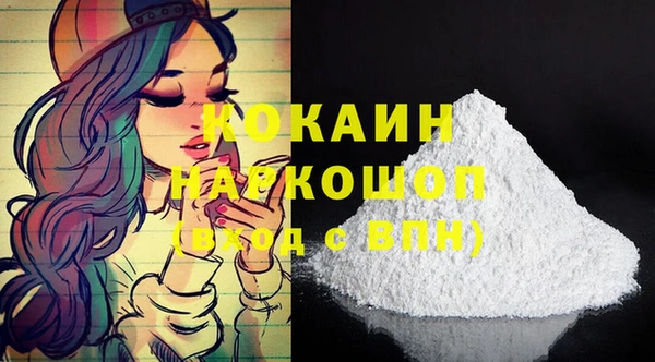 метадон Майский