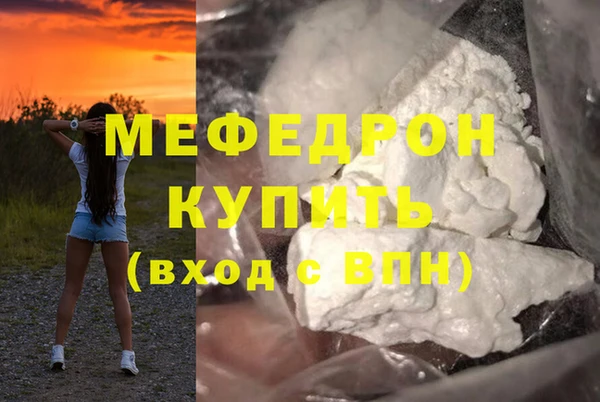 jwh Магас