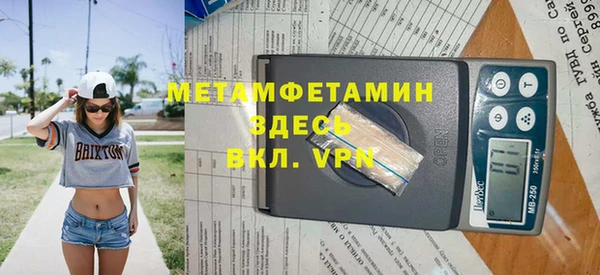 метадон Майский