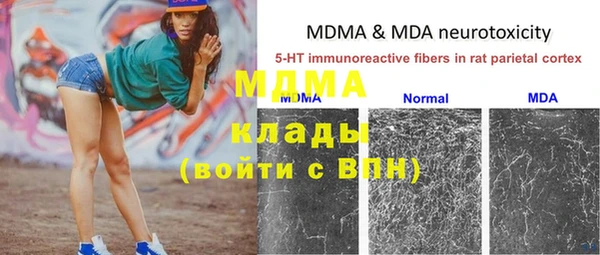 метадон Майский