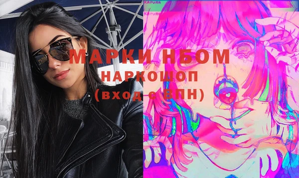 метадон Майский