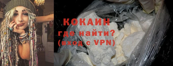 COCAINE Михайлов