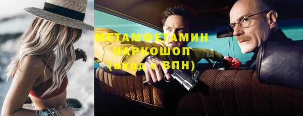 амфетамин Михайловск
