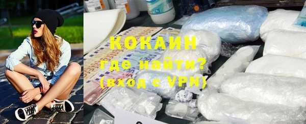 метадон Майский