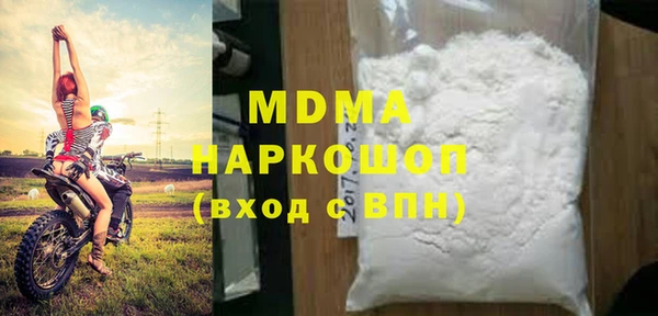 кокаин колумбия Магадан