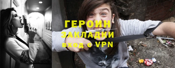метадон Майский