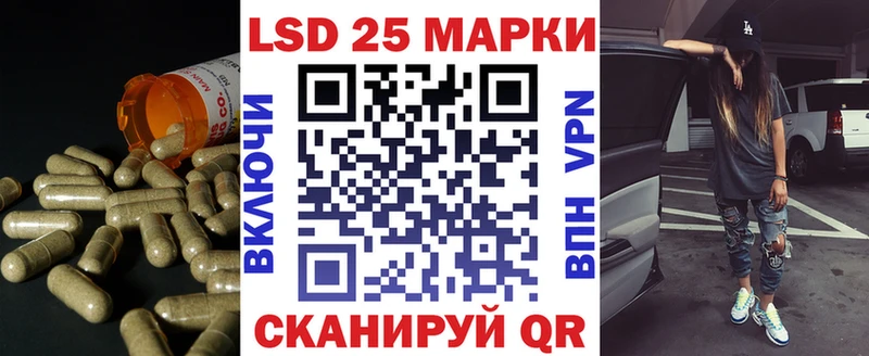 Лсд 25 экстази ecstasy  Валдай 