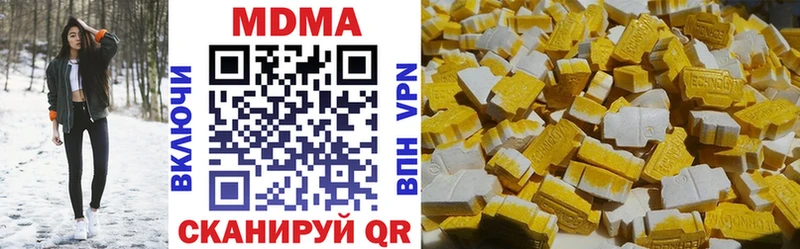 blacksprut как зайти продажа наркотиков Валдай МДМА молли