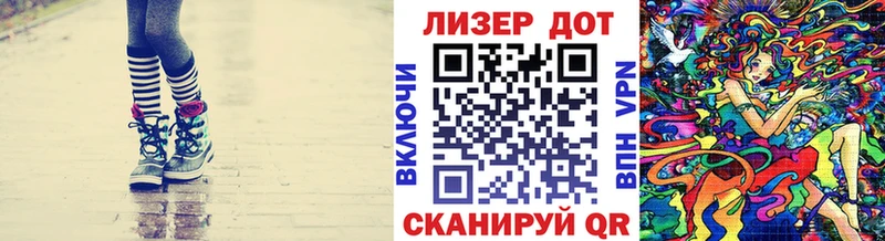 хочу наркоту  Валдай  mega ССЫЛКА  Марки N-bome 1,5мг 