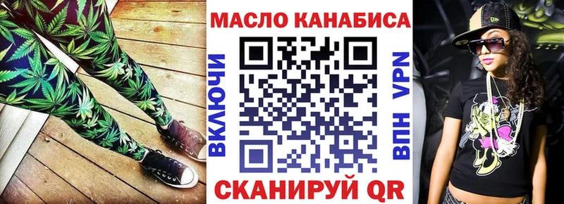 маркетплейс как зайти  купить наркотик  Валдай  Дистиллят ТГК гашишное масло 